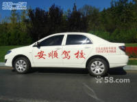 【駕校一點(diǎn)通官網(wǎng)】zhixun汽車陪練_zhixun陪練_zhixun陪駕